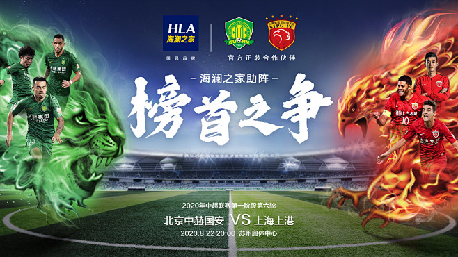 苏比门迪：和赖斯并肩作战激励我进步；非常感激阿隆索的教导