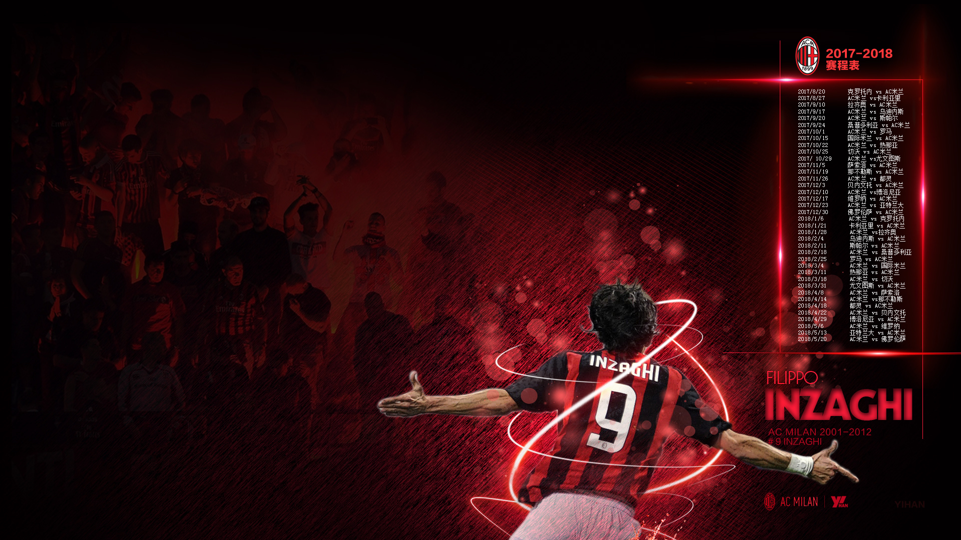 回声报：维尔茨仍无法出战，布拉德利、弗林蓬还需休养两周