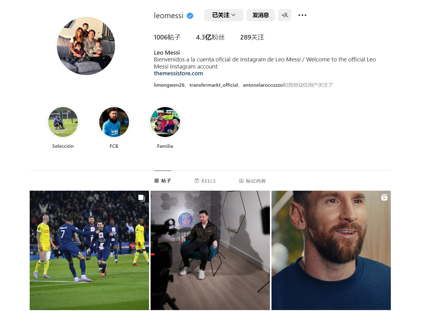 金沙中国2025年零售租金收入增长30%